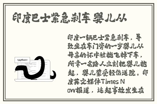 双男主飙车**